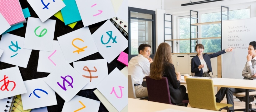 MIRAI for Nihongo Camp